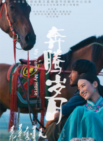 中文字幕第二区